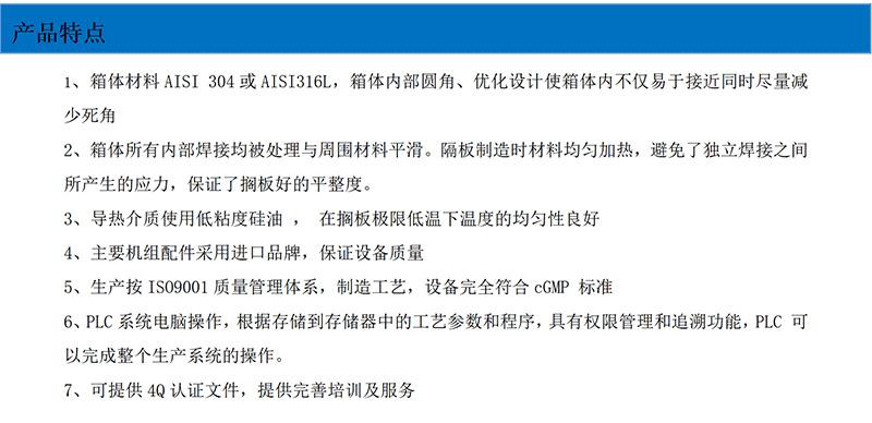 冻干机,冷冻干燥机,真空冷冻干燥机,冷冻式干燥机-上海拓纷制冷设备厂