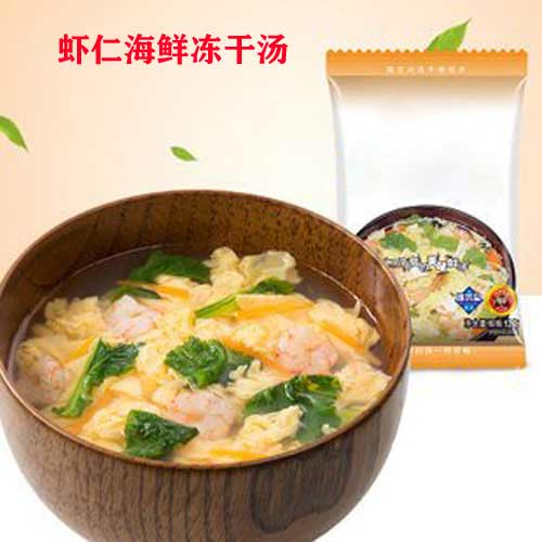 番茄冻干汤