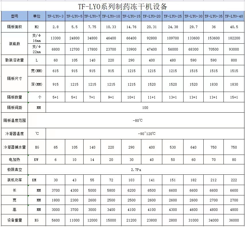 微信图片_20230527125157.jpg